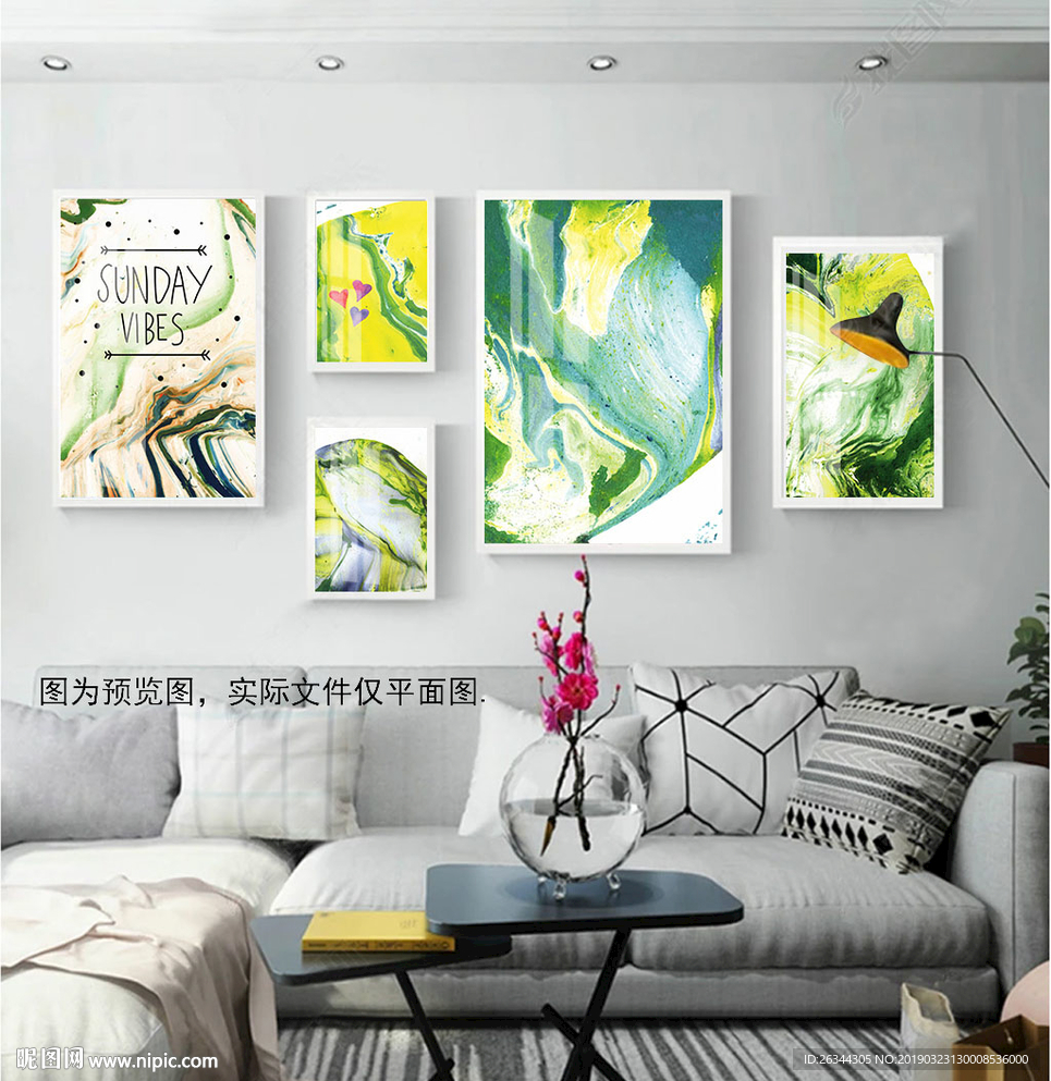绿色抽象清新沙发组合装饰画