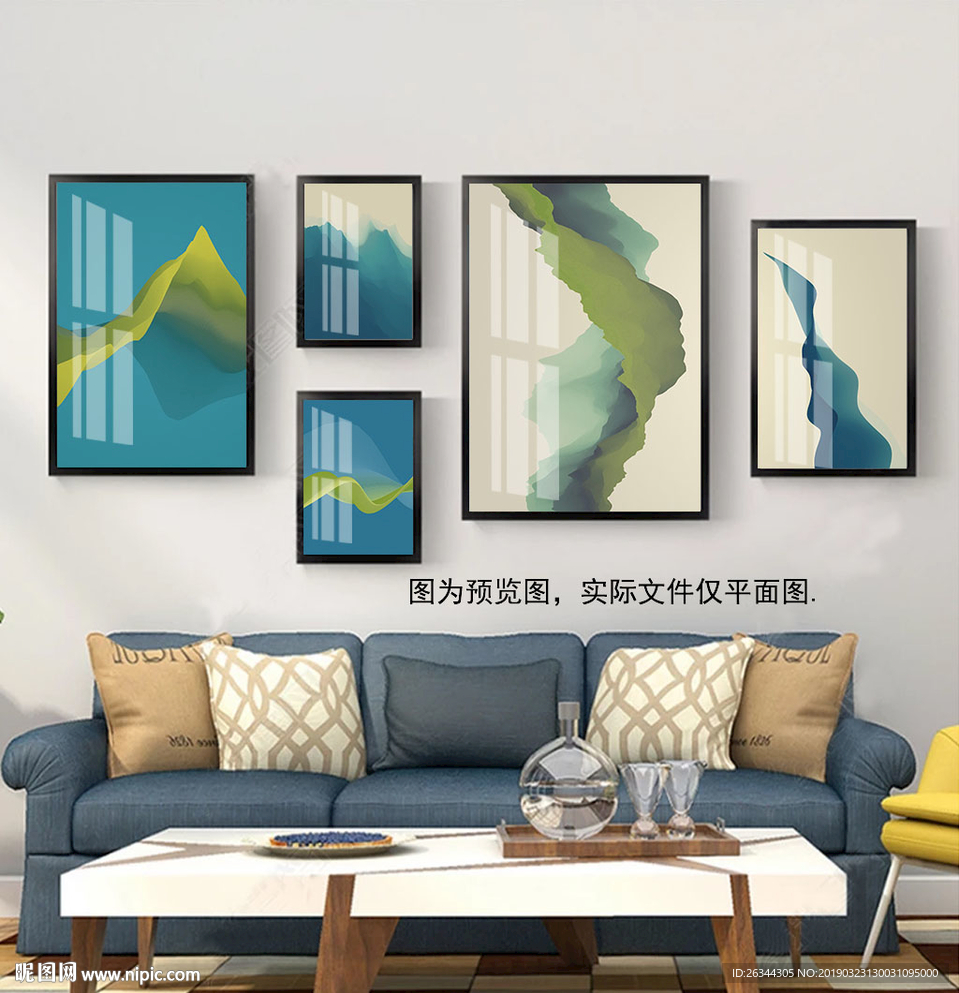 北欧抽象组合装饰画