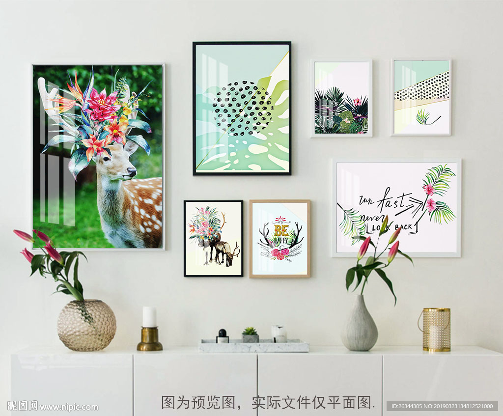 北欧森林麋鹿装饰画组合