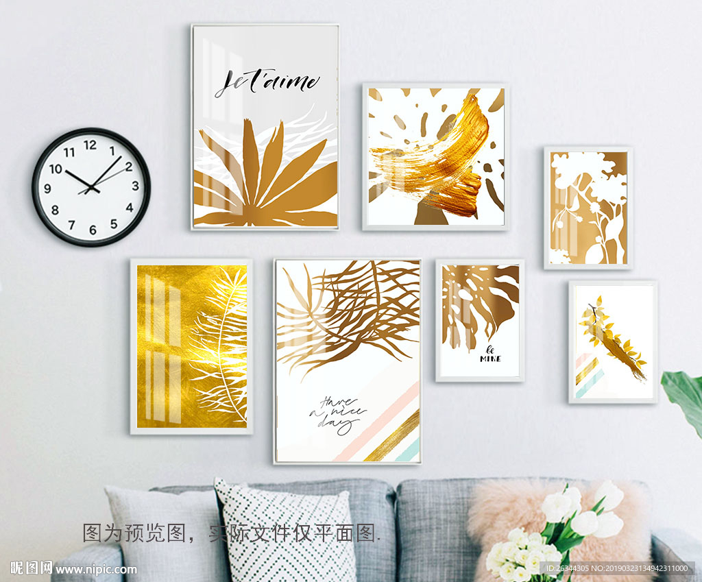 金色叶子北欧组合客厅装饰画