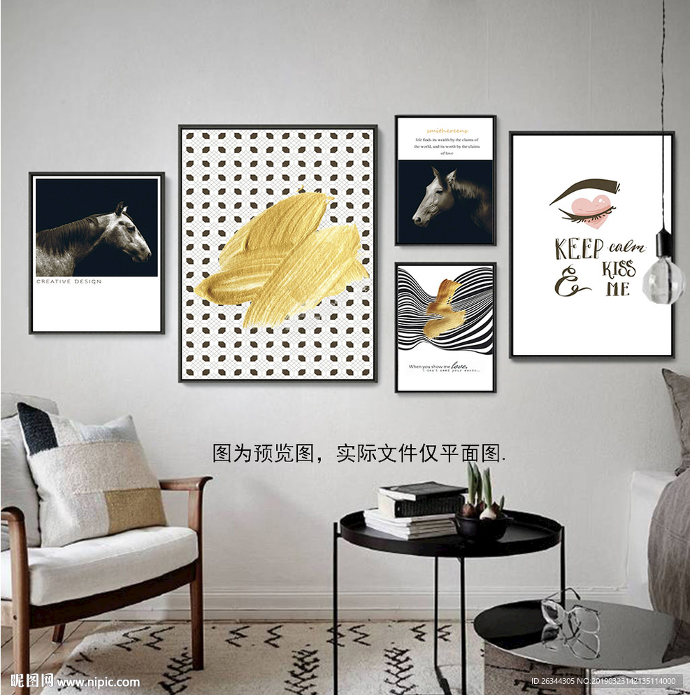 5联北欧组合马装饰画