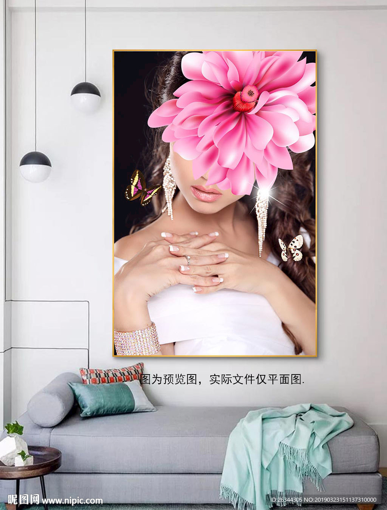 花朵美女无框画装饰画
