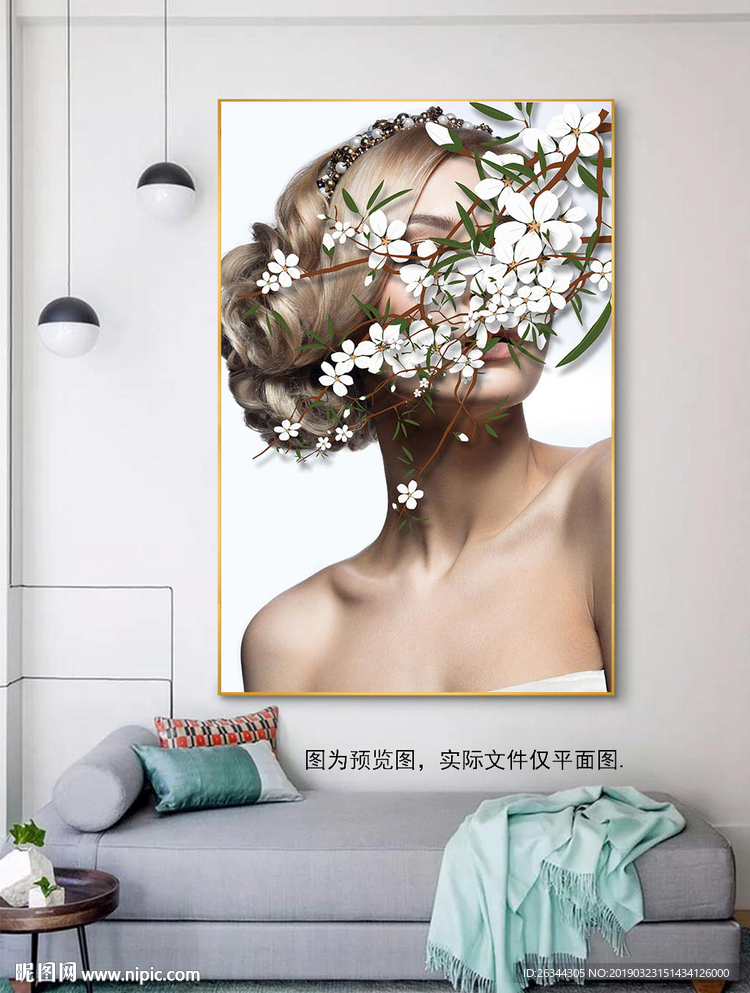 美女花卉北欧玄关装饰画