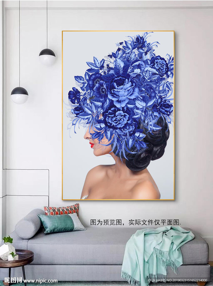 蓝色美女花卉北欧客厅装饰画