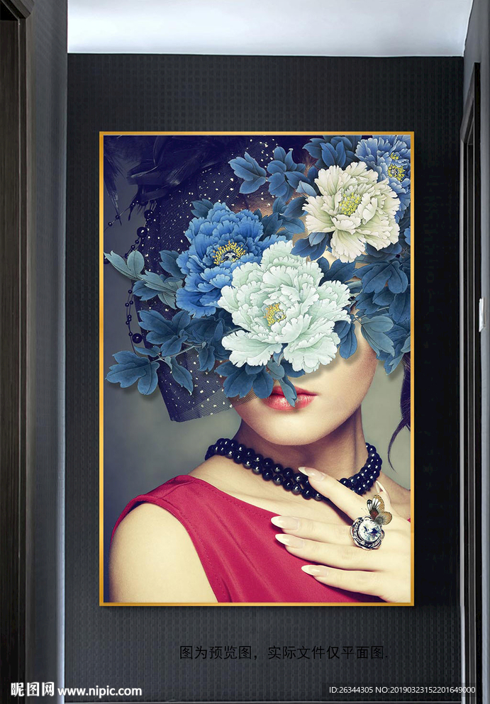 北欧蓝色牡丹美女北欧装饰画