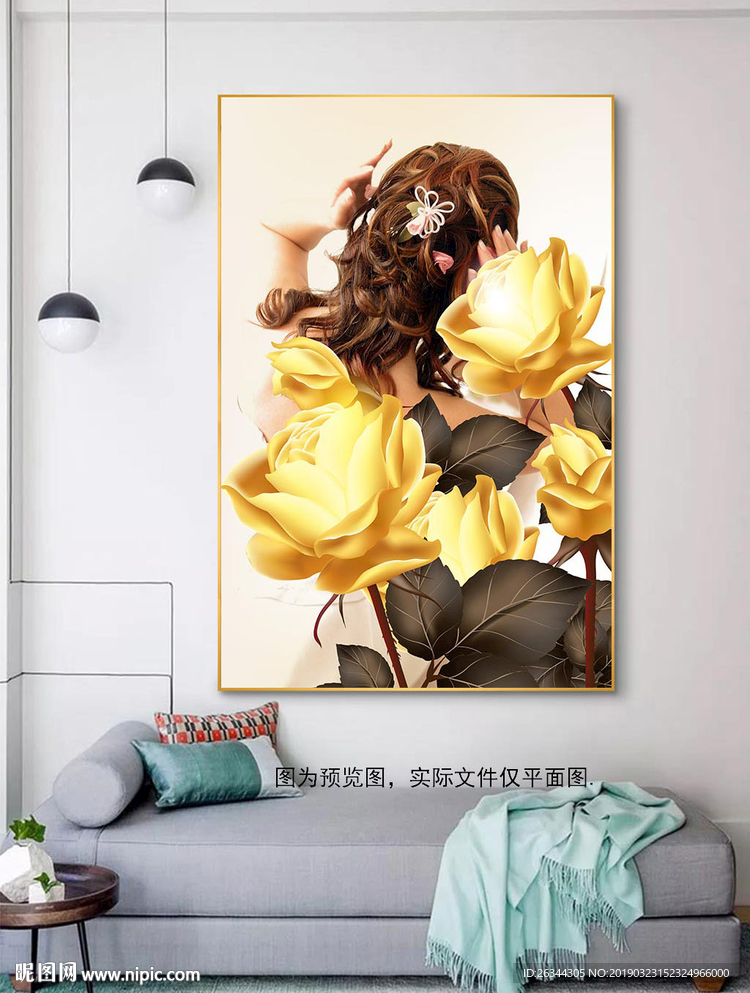 黄玫瑰北欧现代美女装饰画无框画