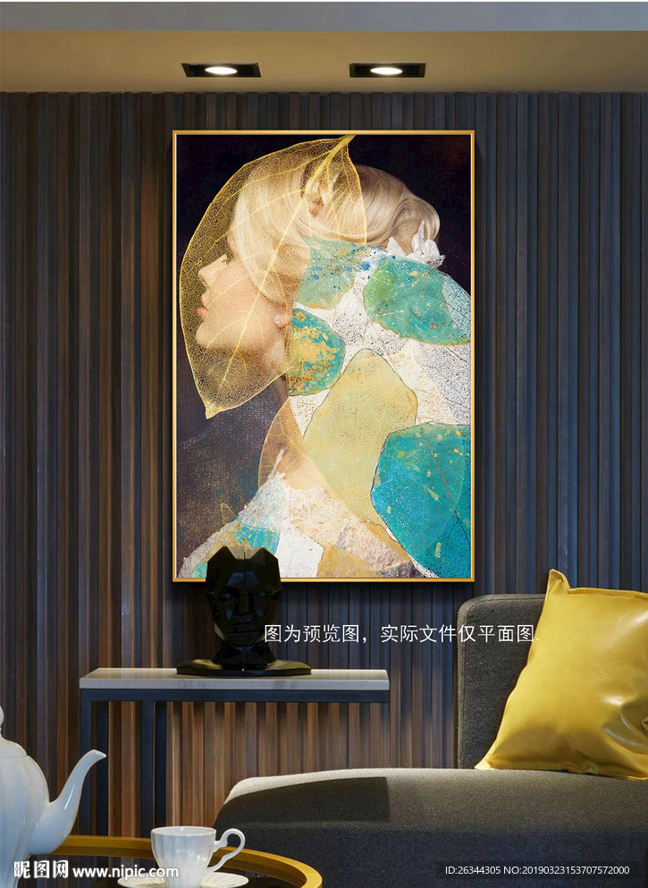 轻奢美女叶子北欧装饰画