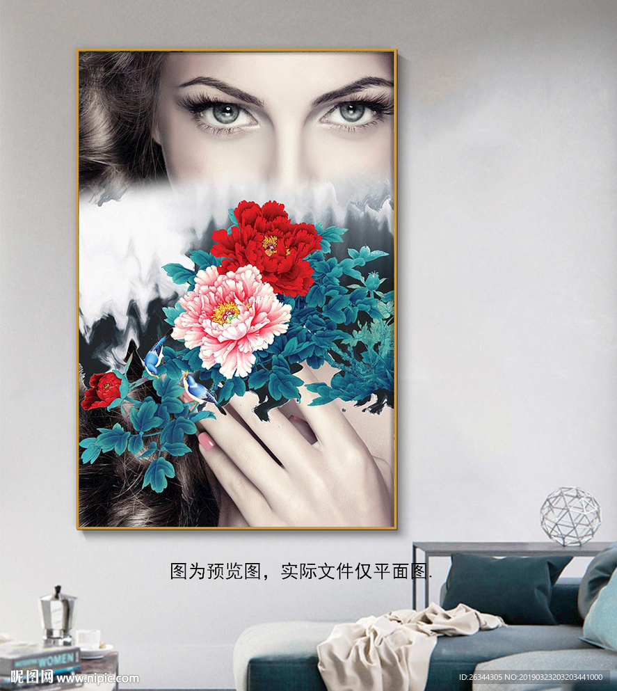 轻奢现代北欧美女无框画