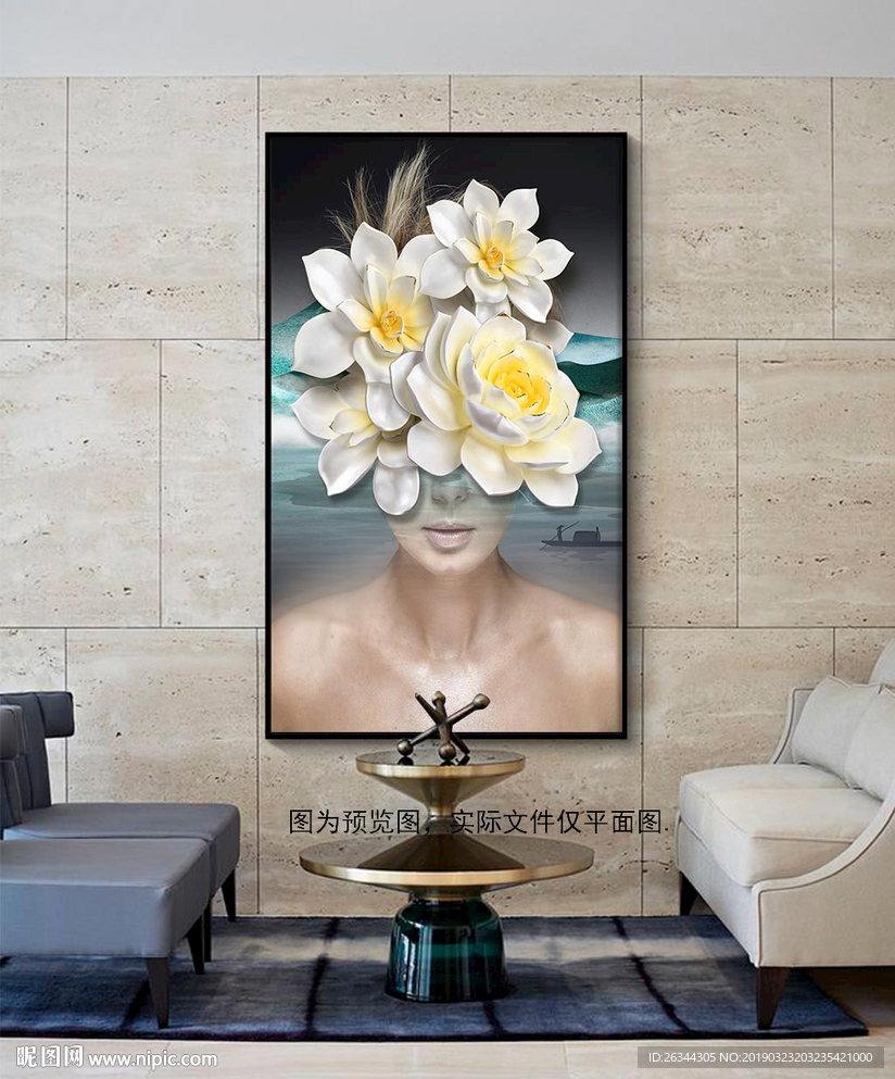现代时尚美女北欧装饰画