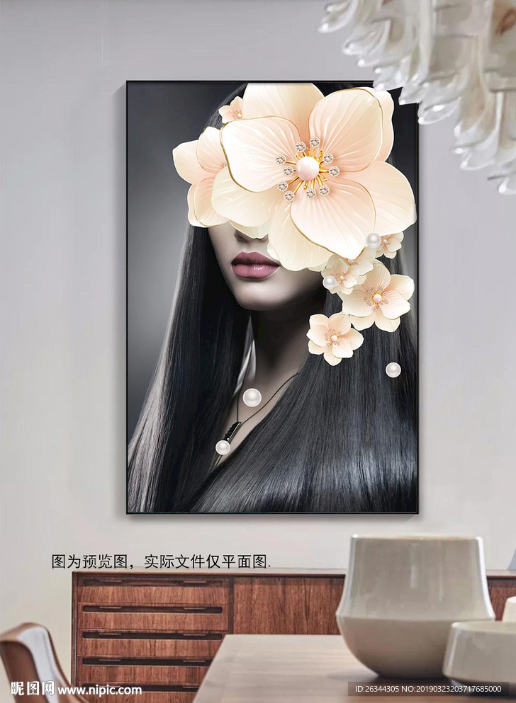 美女黑色长发北欧装饰画