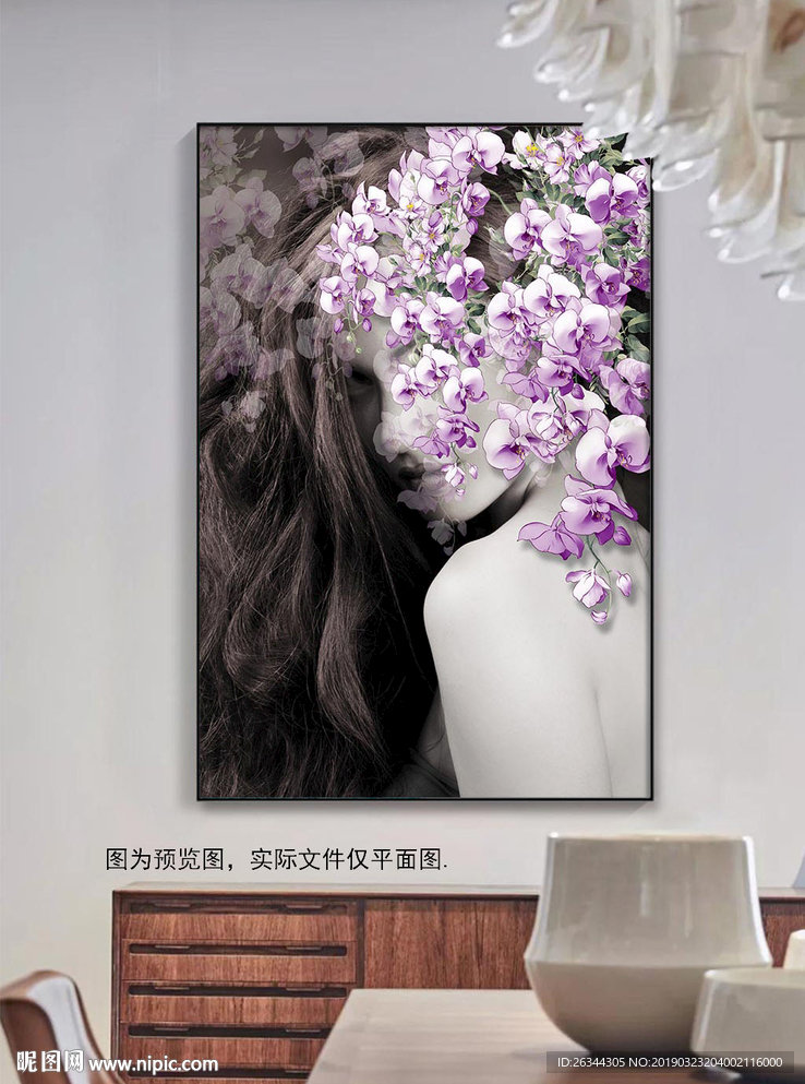 蝴蝶兰美女北欧装饰画无框画