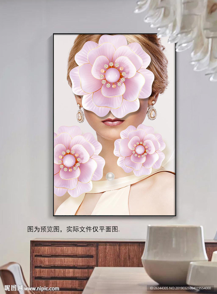 珠宝花卉美女无框画装饰画