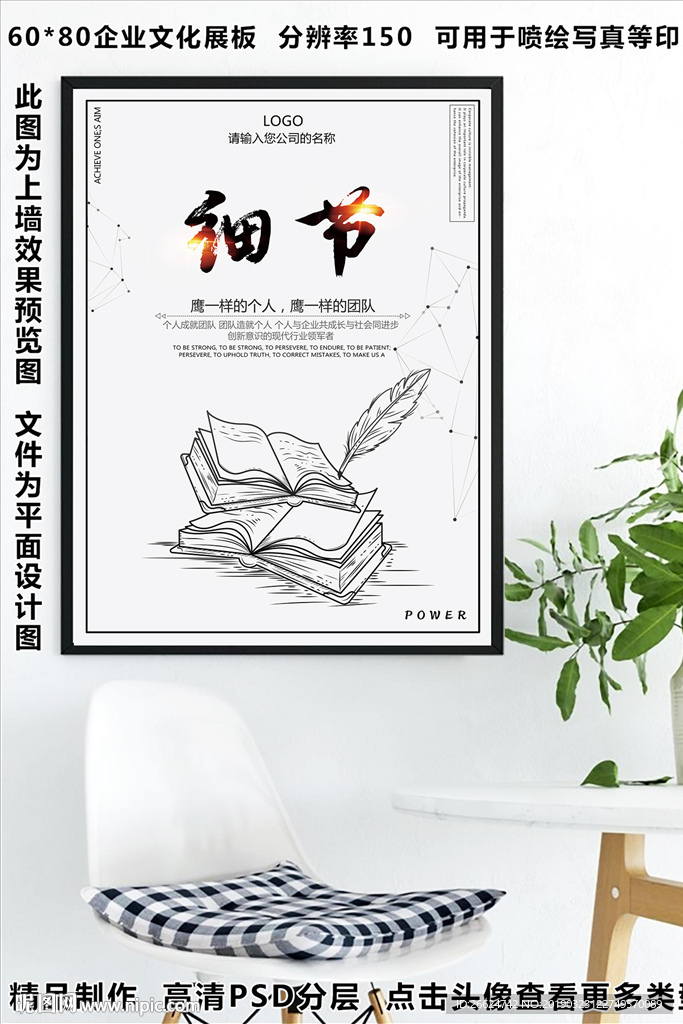 细节