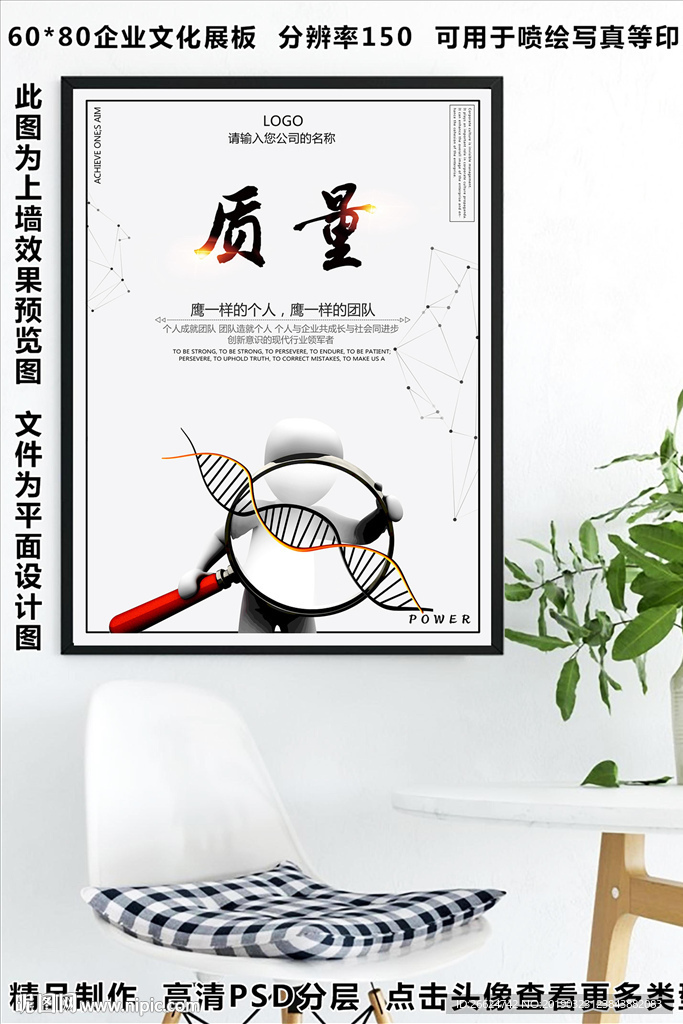 质量