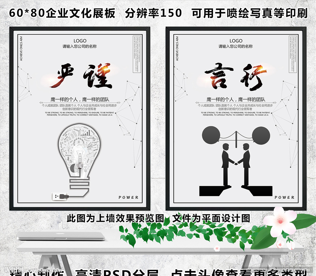 标语