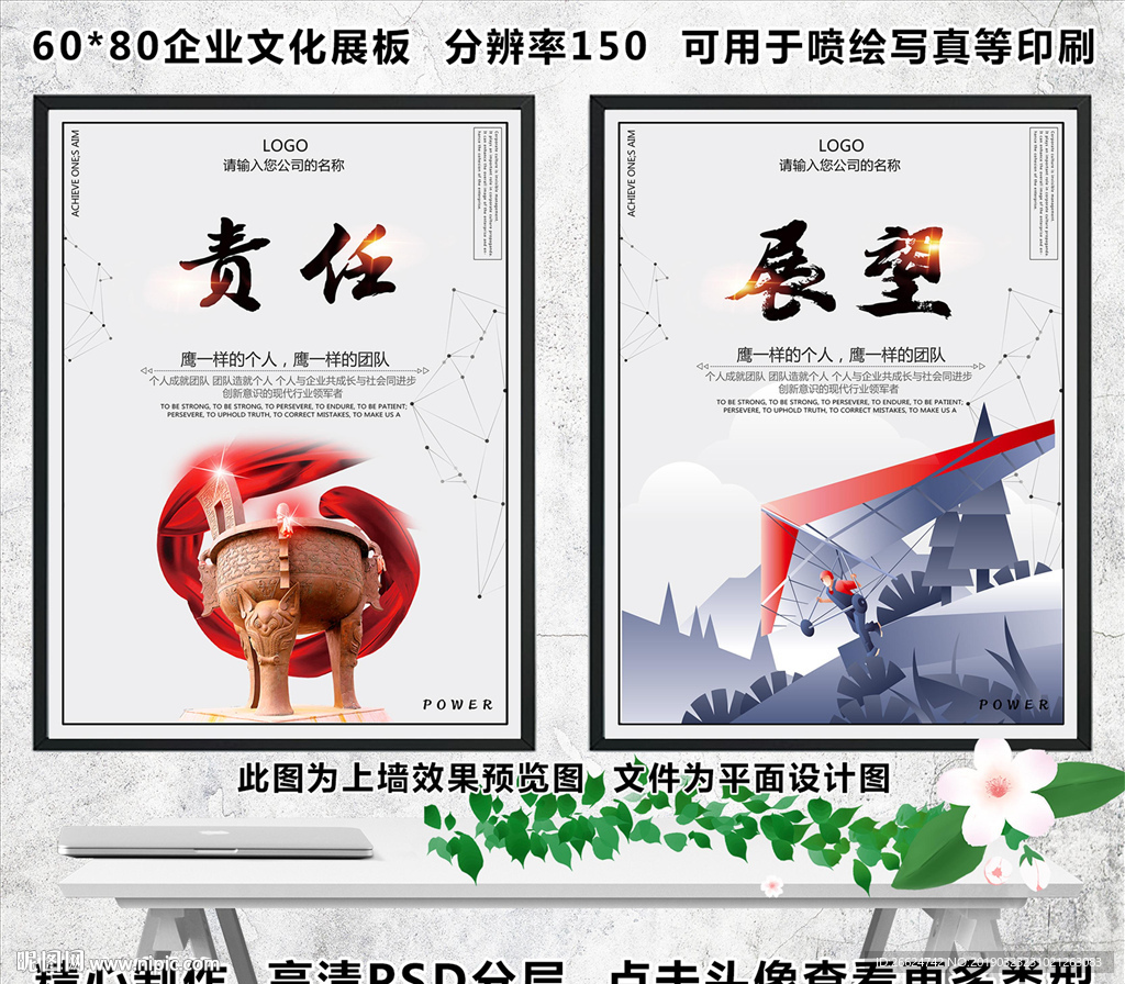 企业文化标语