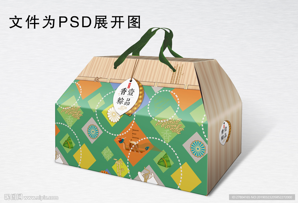 一品香粽