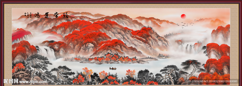 鸿运当头