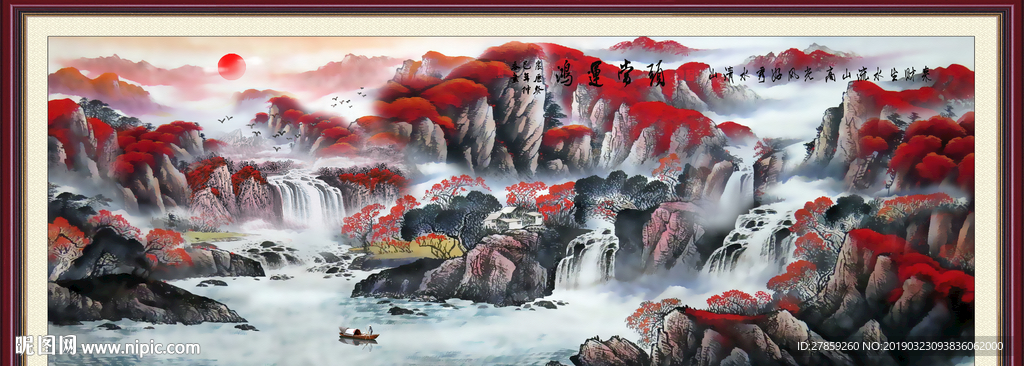 鸿运当头