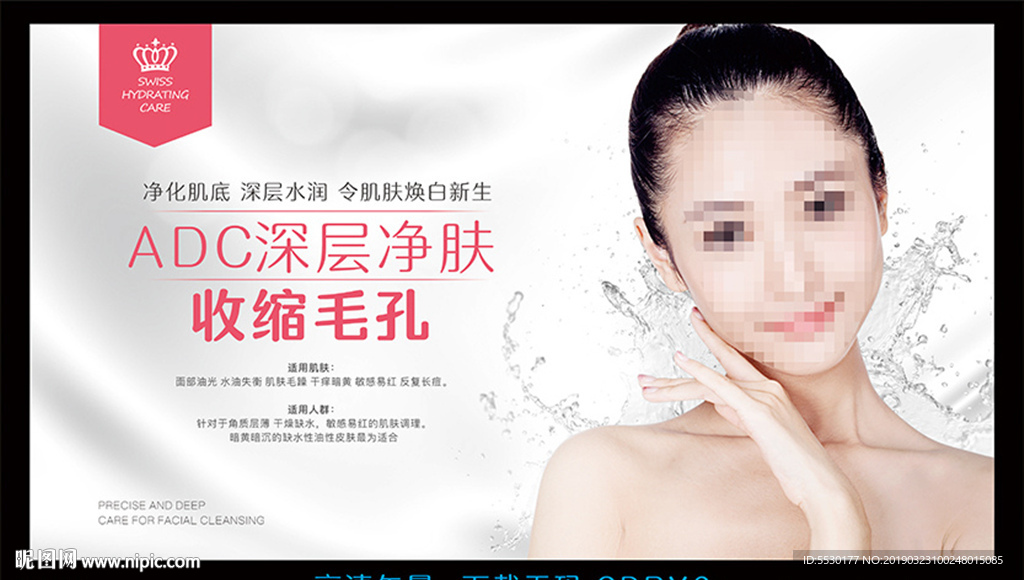 整形美容
