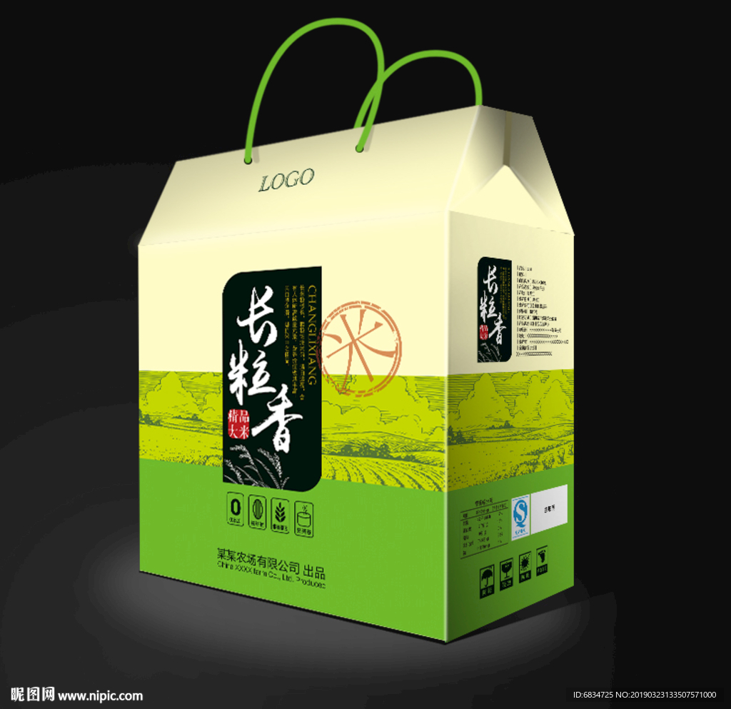 大米包装 米包装 小米包装 泰