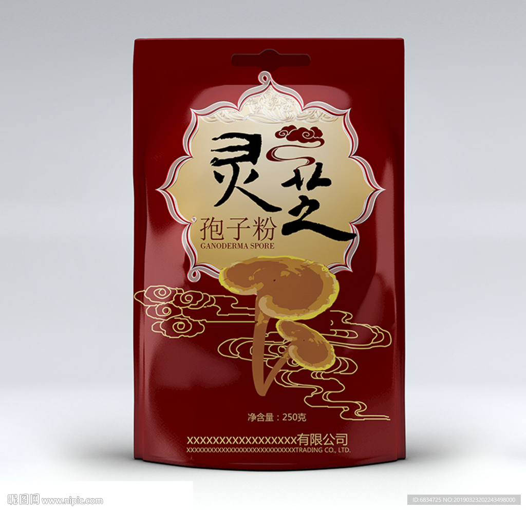 灵芝孢子粉包装平面展开图