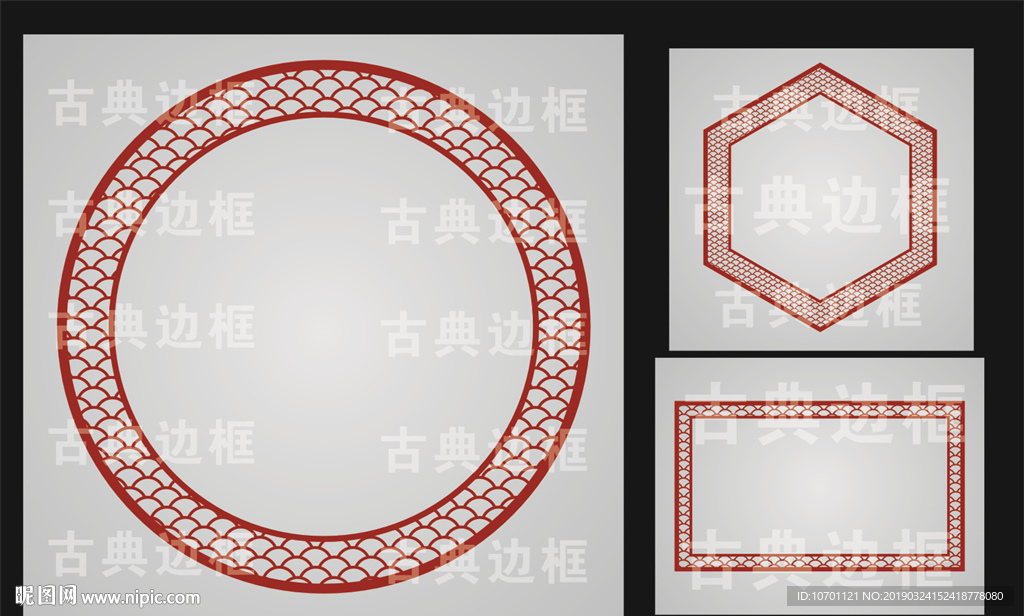 古典边框