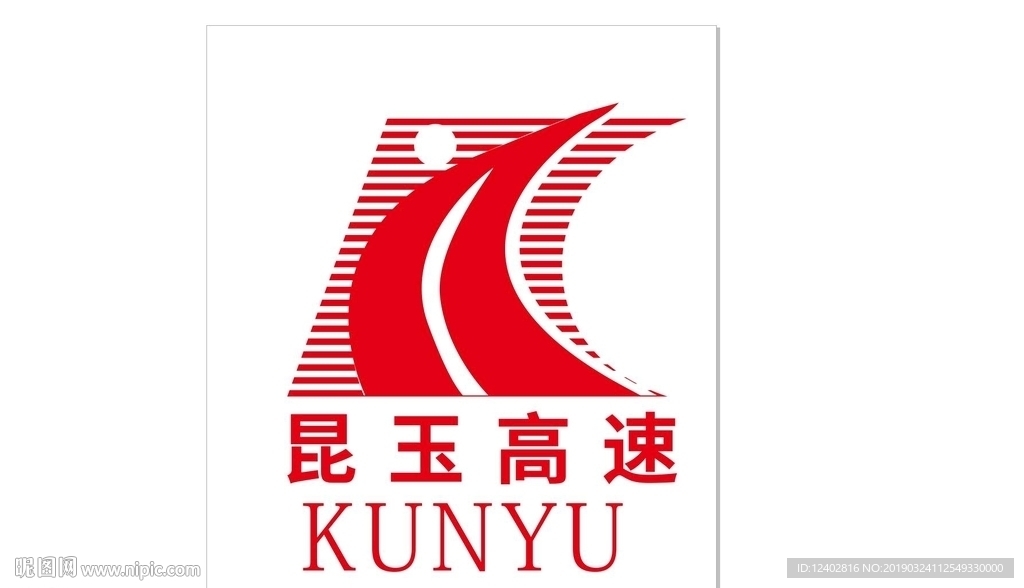昆玉高速LOGO