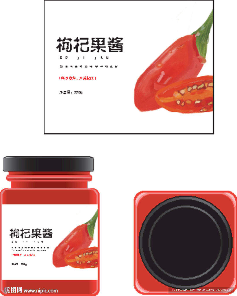 果酱包装