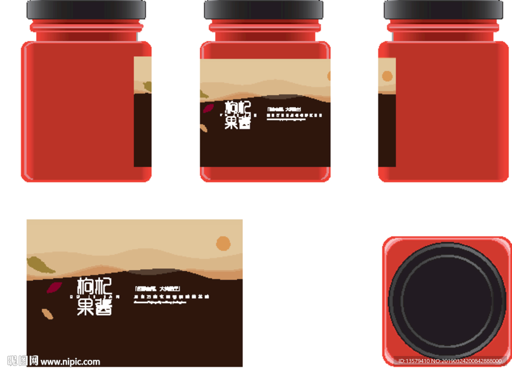 果酱包装2