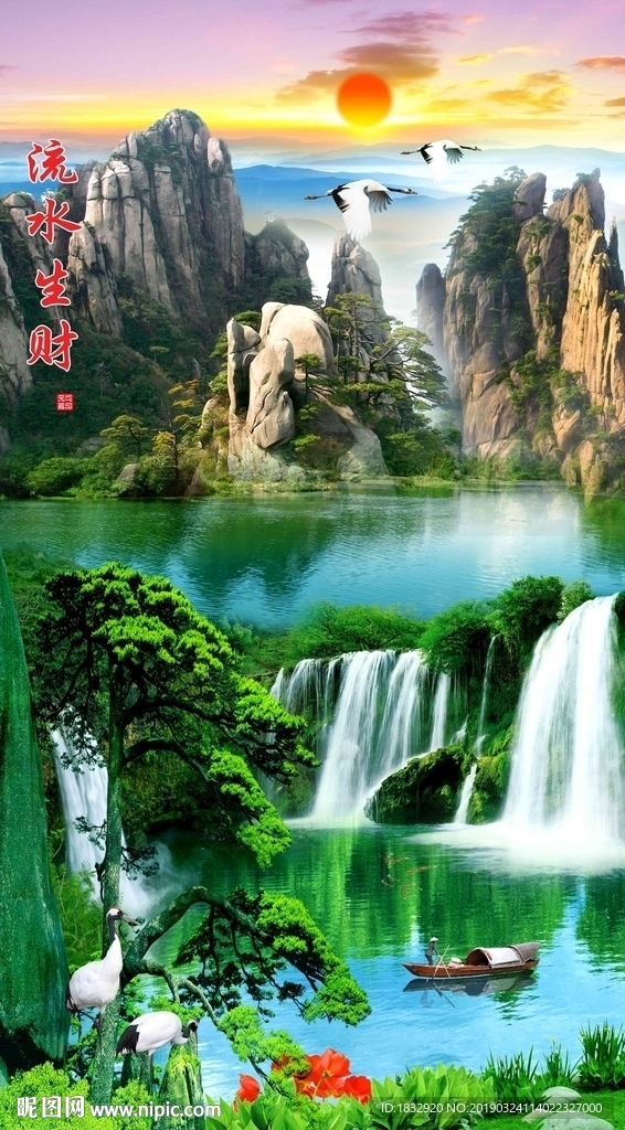 风水画