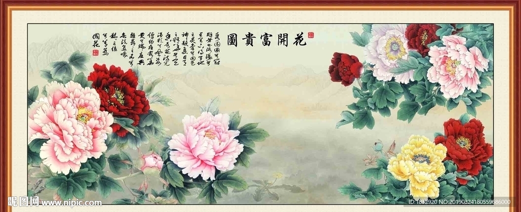 牡丹