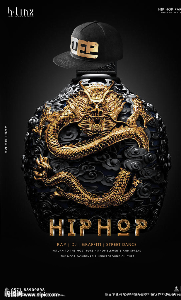 酒吧夜店hiphop中国风龙