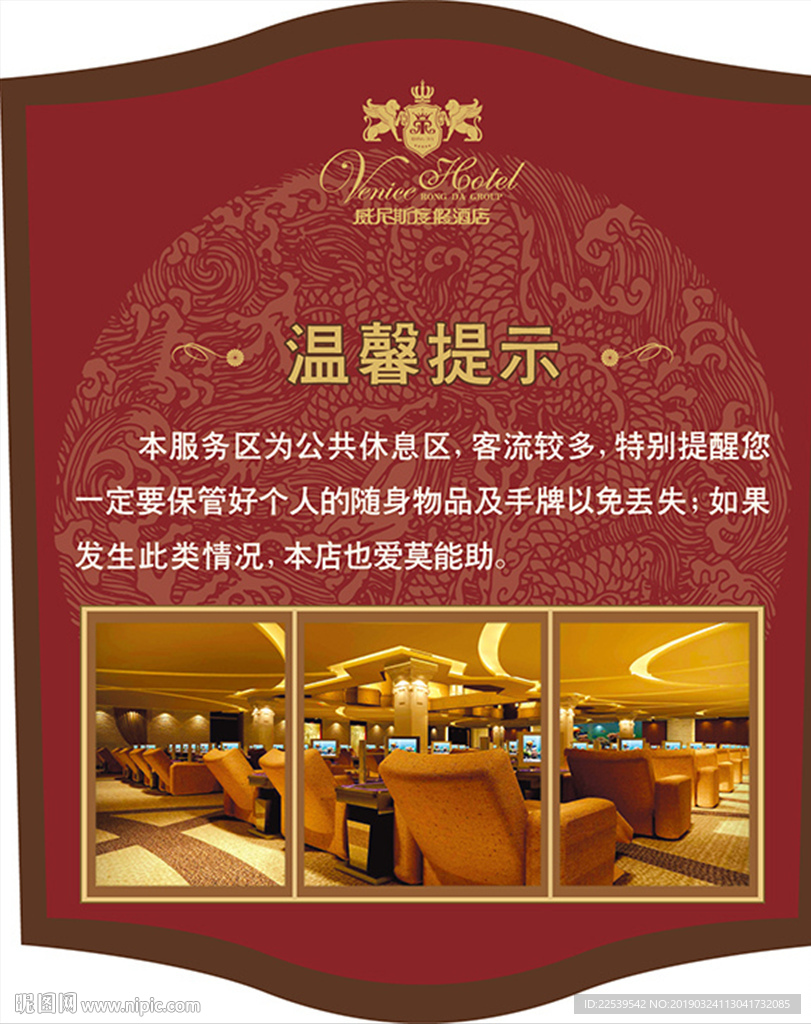 欧式海报