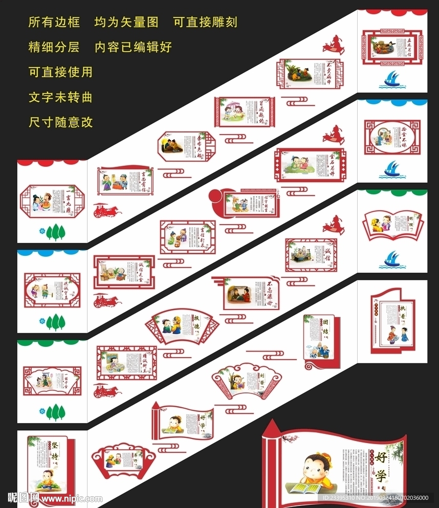 楼梯文化