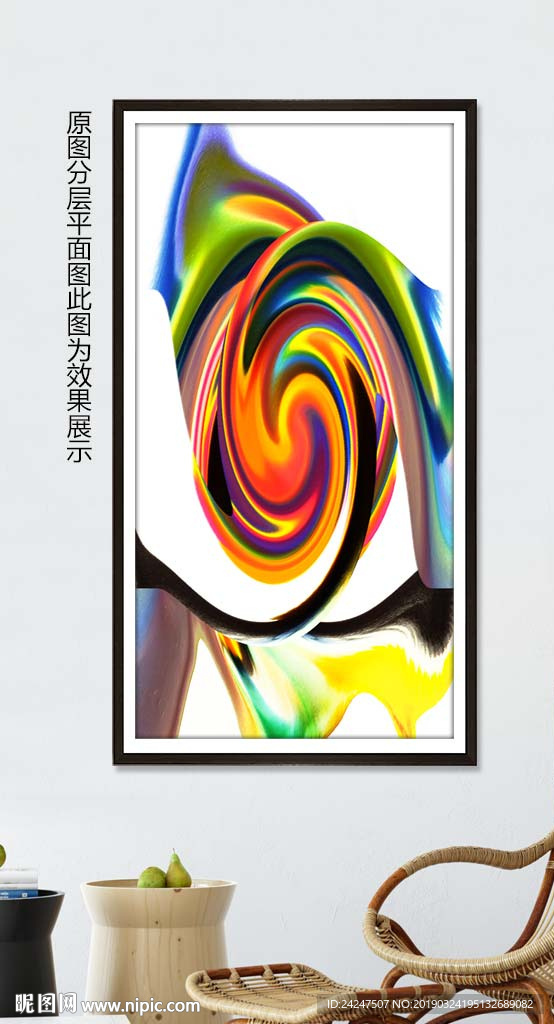 北欧抽象画