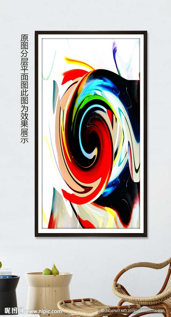抽象装饰画