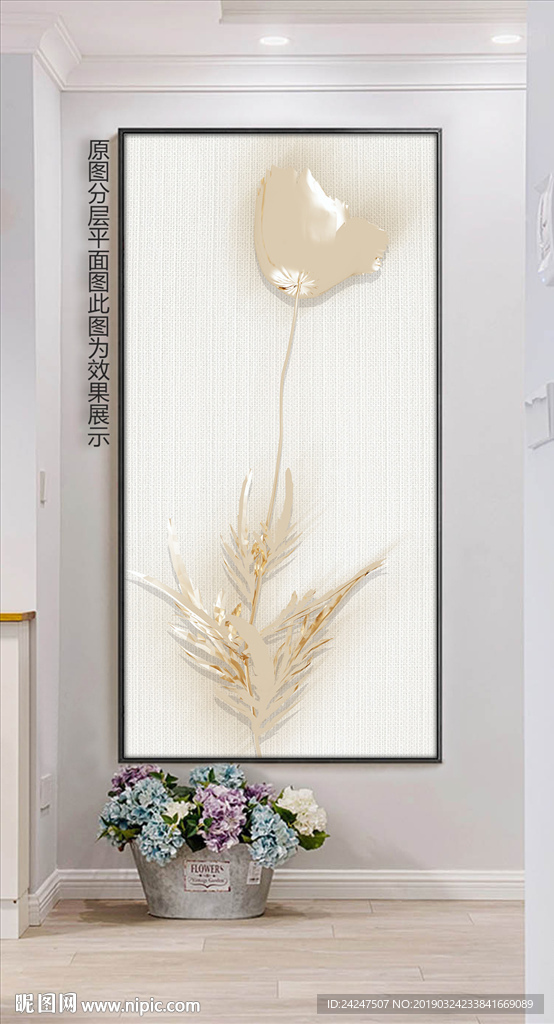 酒店装饰画