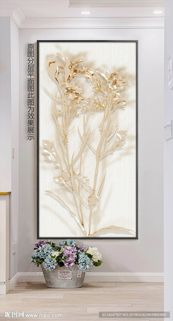 新中式花卉装饰画