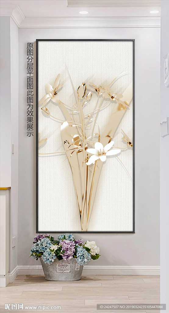 轻奢花卉装饰画