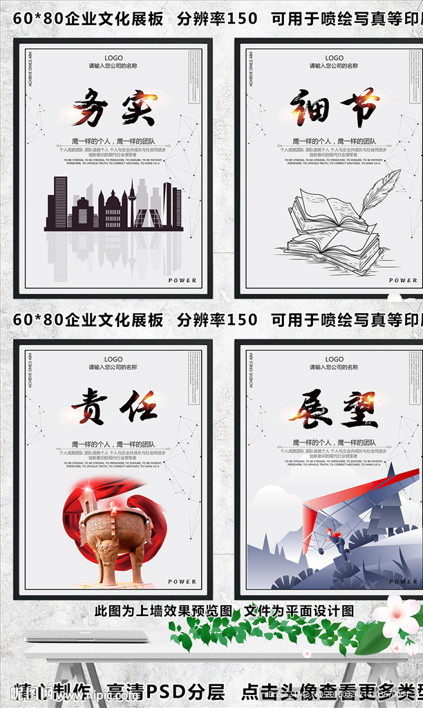 企业标语