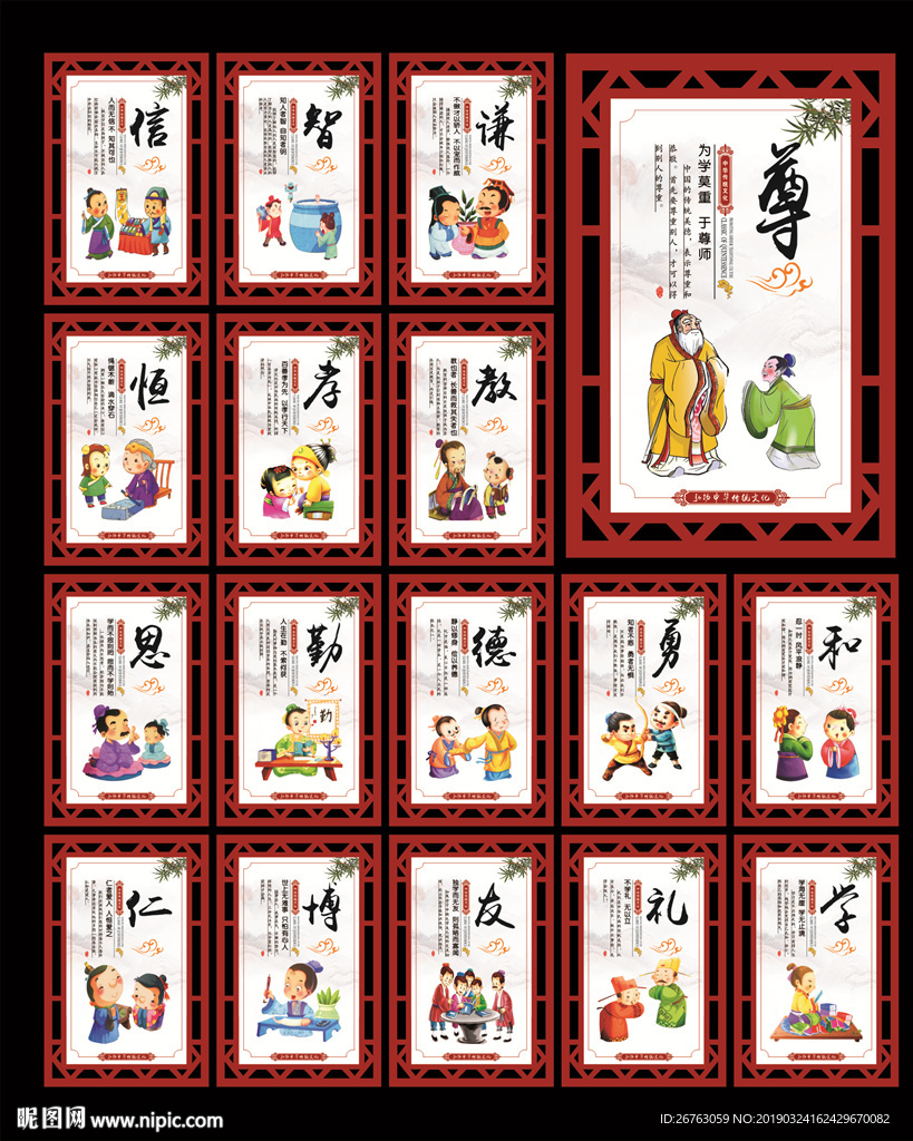 传统文化