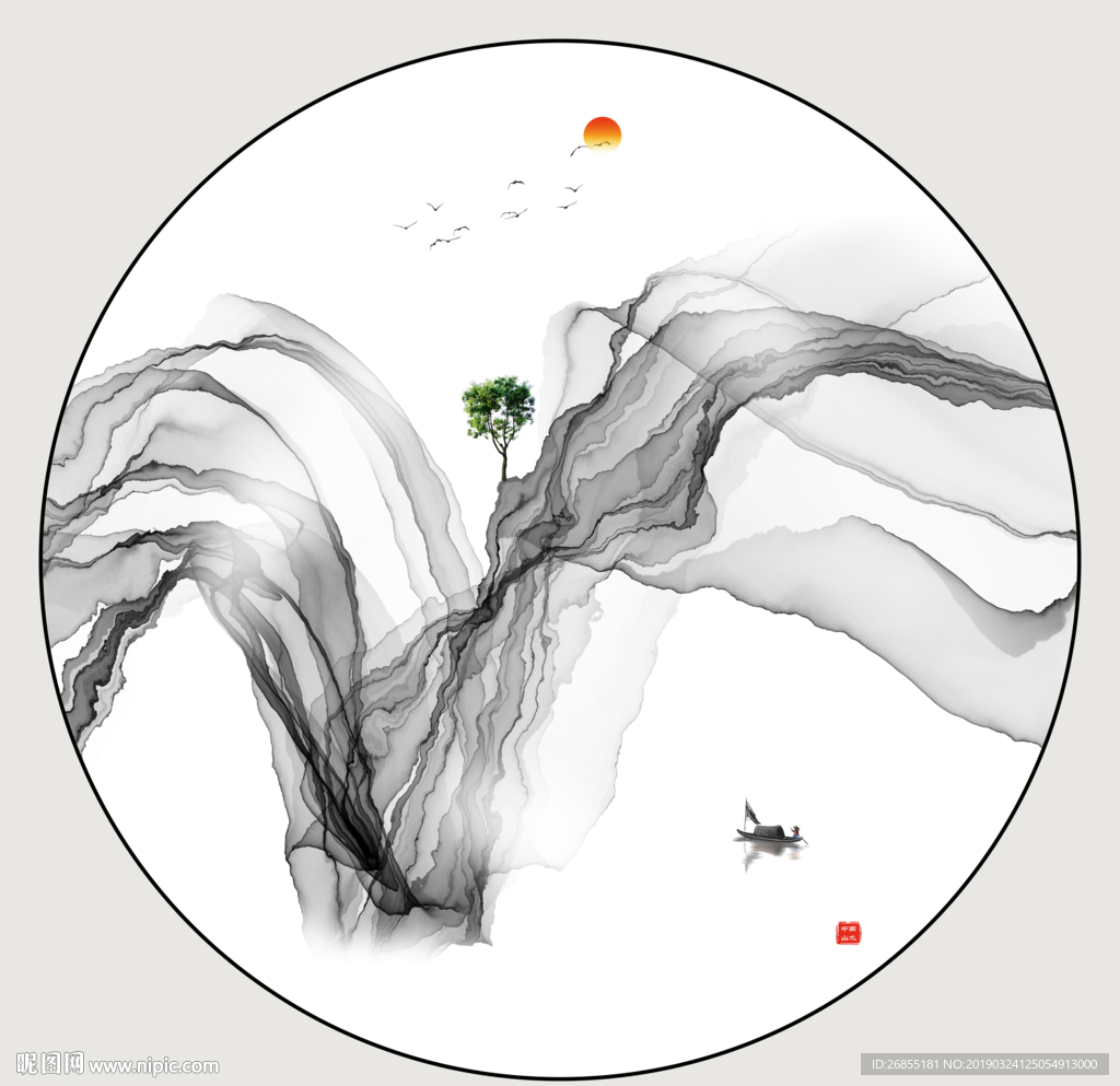 水墨山水