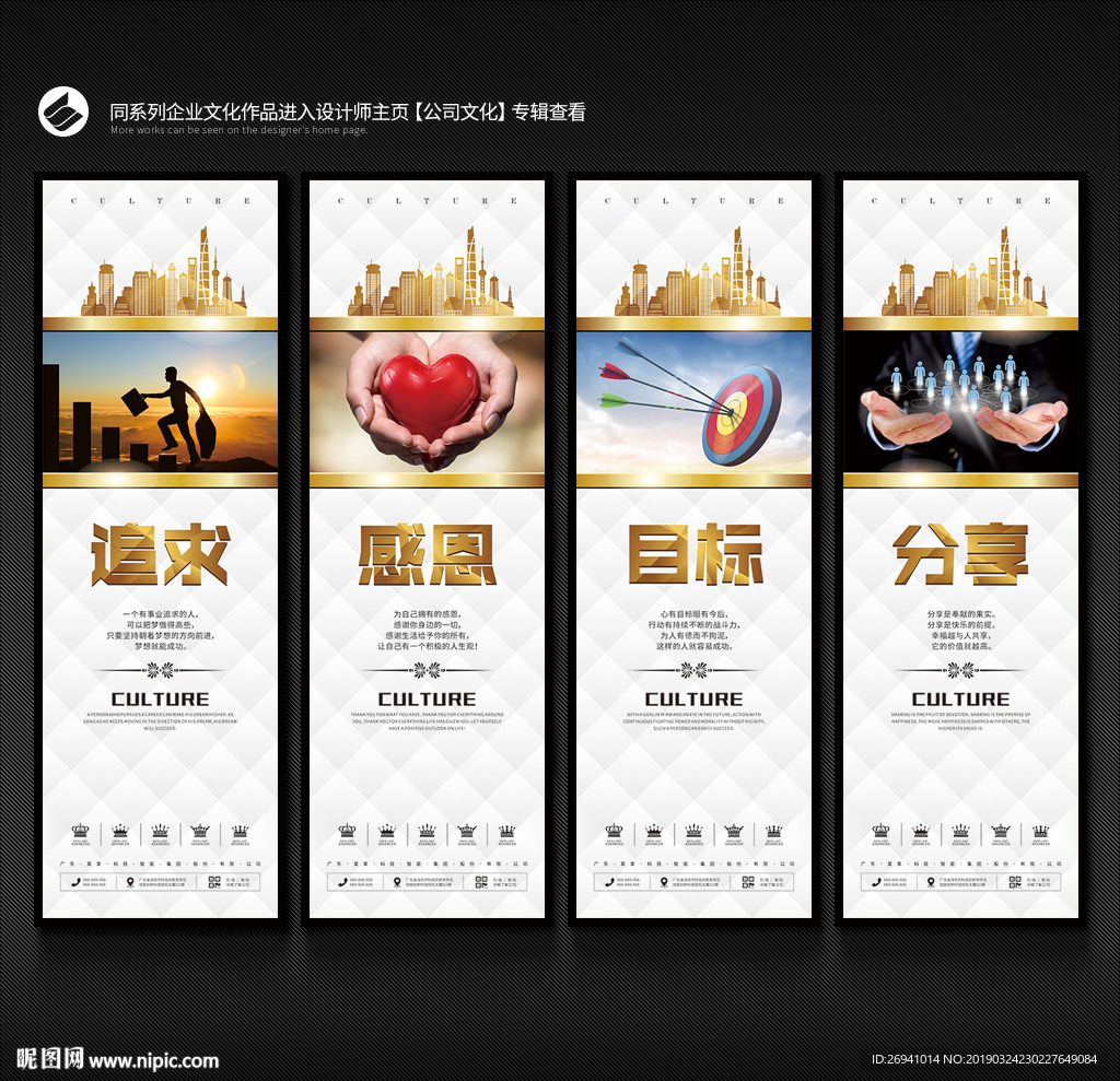 励志标语