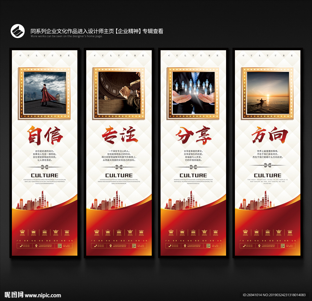 励志