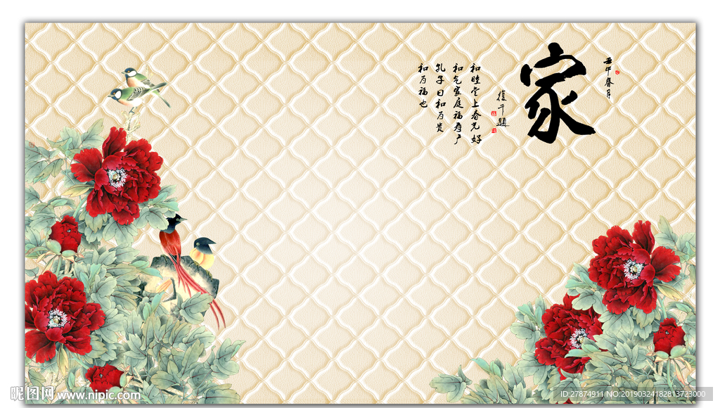 牡丹