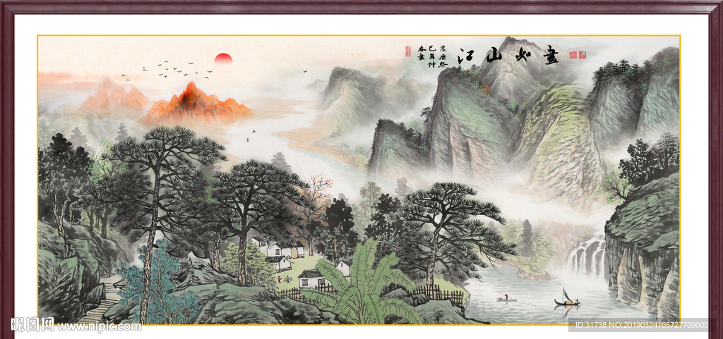 江山如画