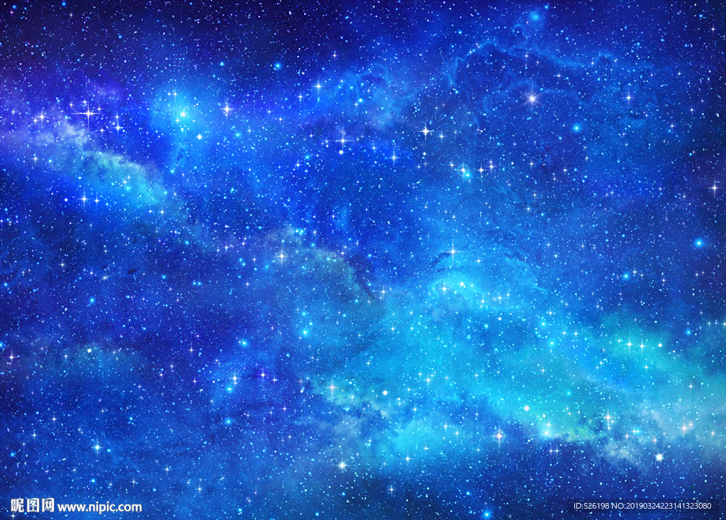 星空