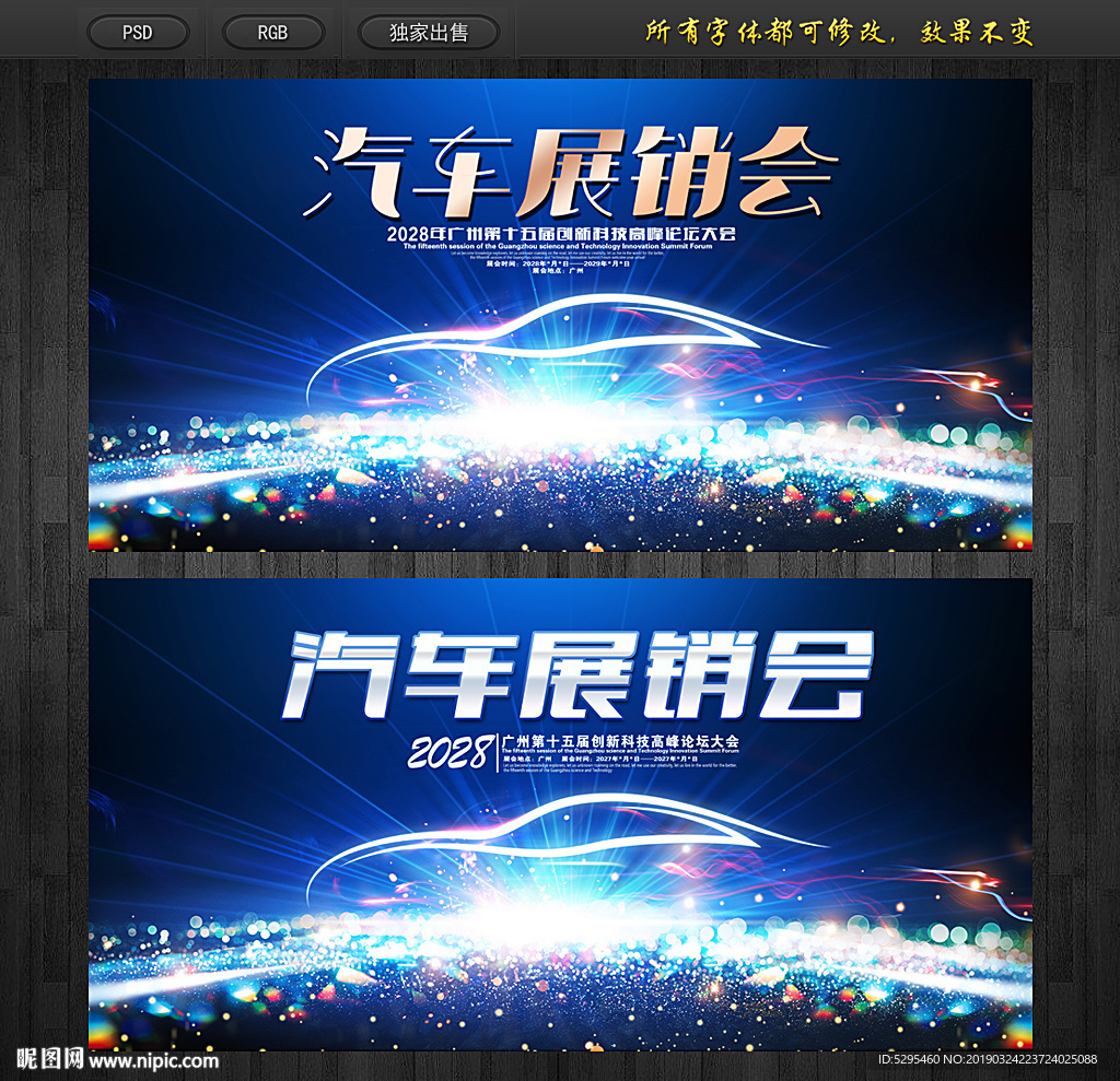 汽车