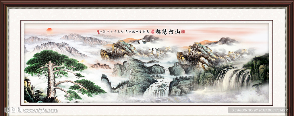 山水画